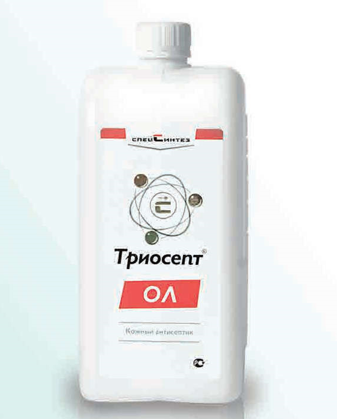 Триосепт-ол каталог.pdf и еще 1 страница ‎- Micros.png